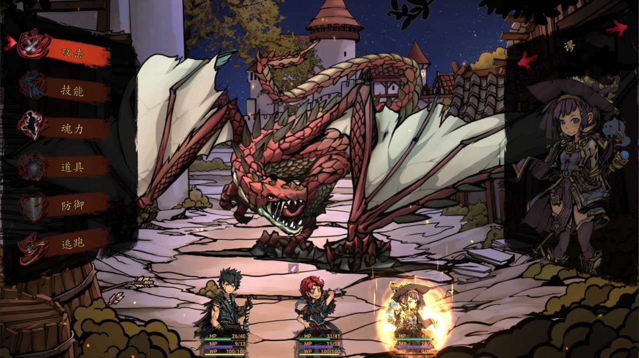 PC/RPG/#无名者 屠龙 #The Nameless Slay Dragon Build 17135962 官方中文版-第4张图片-萌站