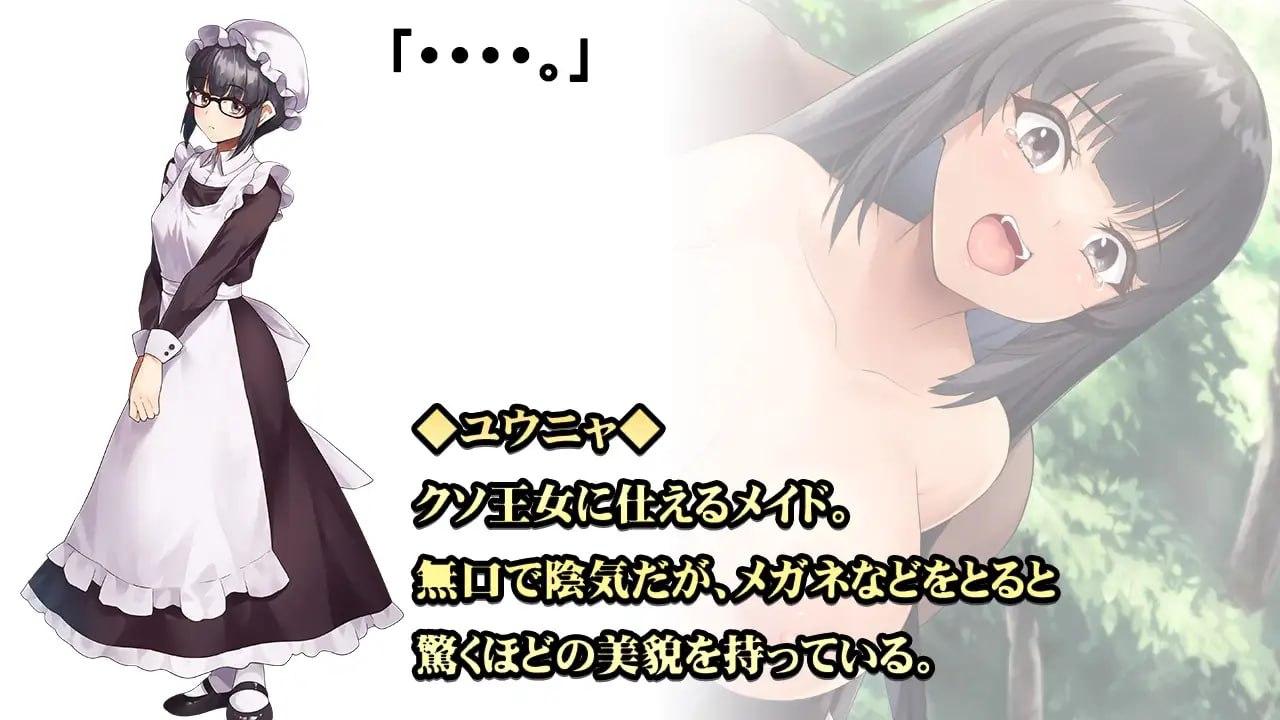 PC/RPG/操蛋幻想录～雌小鬼的驯化之旅～ #Fuck'in Fantasy ～メ○ガキわからせの旅～ 挂载汉化版+存档【2025年01月18日 发售】-第3张图片-萌站