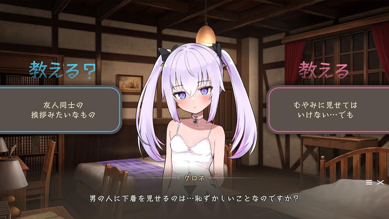 PC/ADV/#クロネのとなり  v0.0.1 体験版 日文生肉版【2025.1.29 发售】-第4张图片-萌站