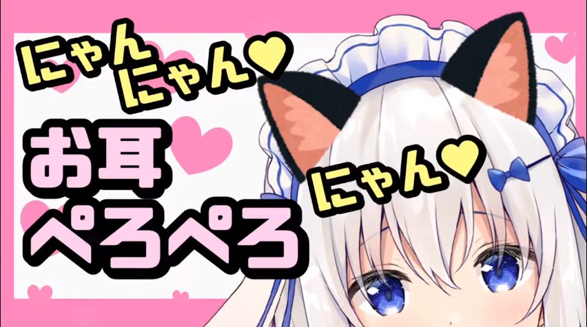 【天使なのちゃん】実写お給仕]-28（合集）