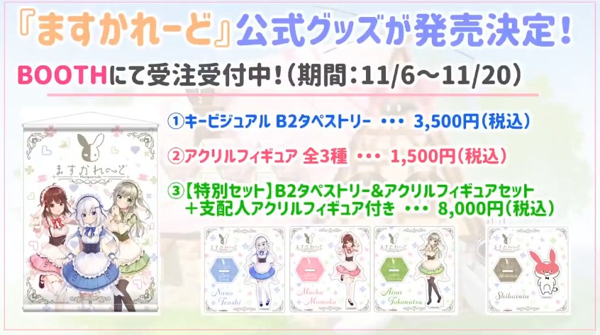【天使なのちゃん】実写お給仕]-28（合集）-第3张图片-萌站