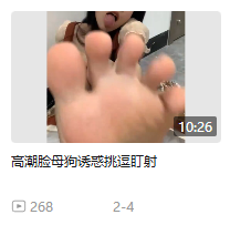 【2025/2/4】【在线视频三部合一】【一个小时合集】-第3张图片-萌站