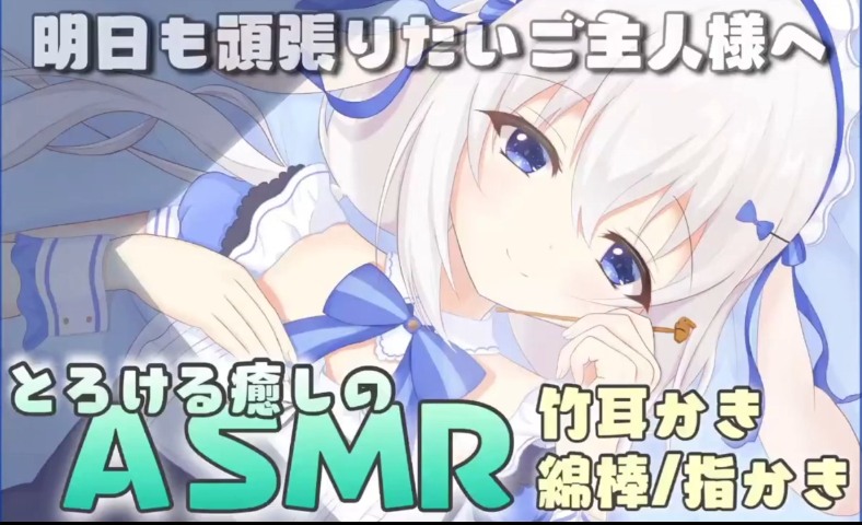 【天使なのちゃん】実写お給仕]-31（合集）-第3张图片-萌站