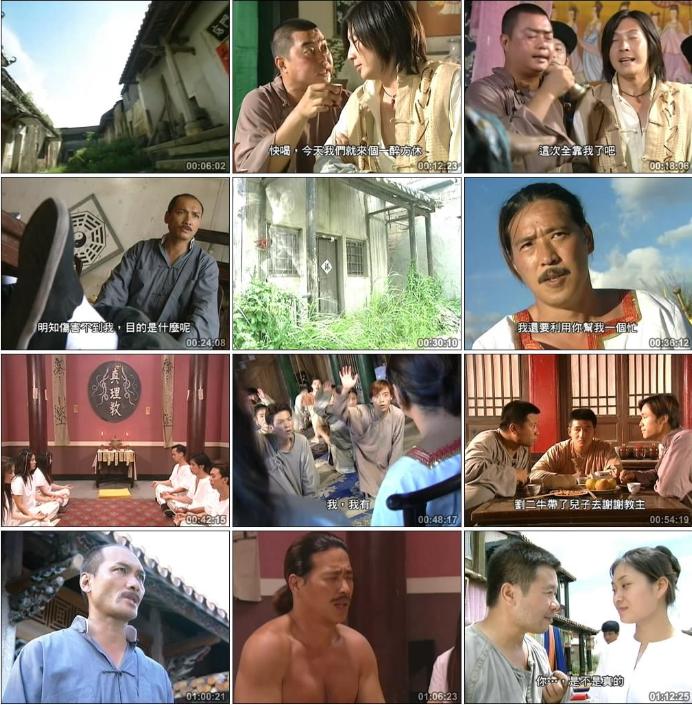 【经典/三级/剧情/成人/僵约】天师斗妖姬(成人版我和僵尸有个约会)《1-40集全 无删减 粤语版》-第4张图片-萌站 【经典/三级/剧情/成人/僵约】天师斗妖姬(成人版我和僵尸有个约会)《1-40集全 无删减 粤语版》-第4张图片-萌站