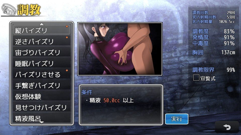 乳爱奴隶调教计划 -第6张图片-萌站
