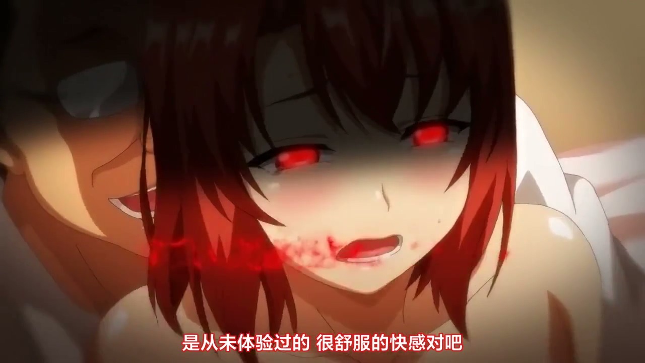 催眠性指導 1-6集-第14张图片-萌站