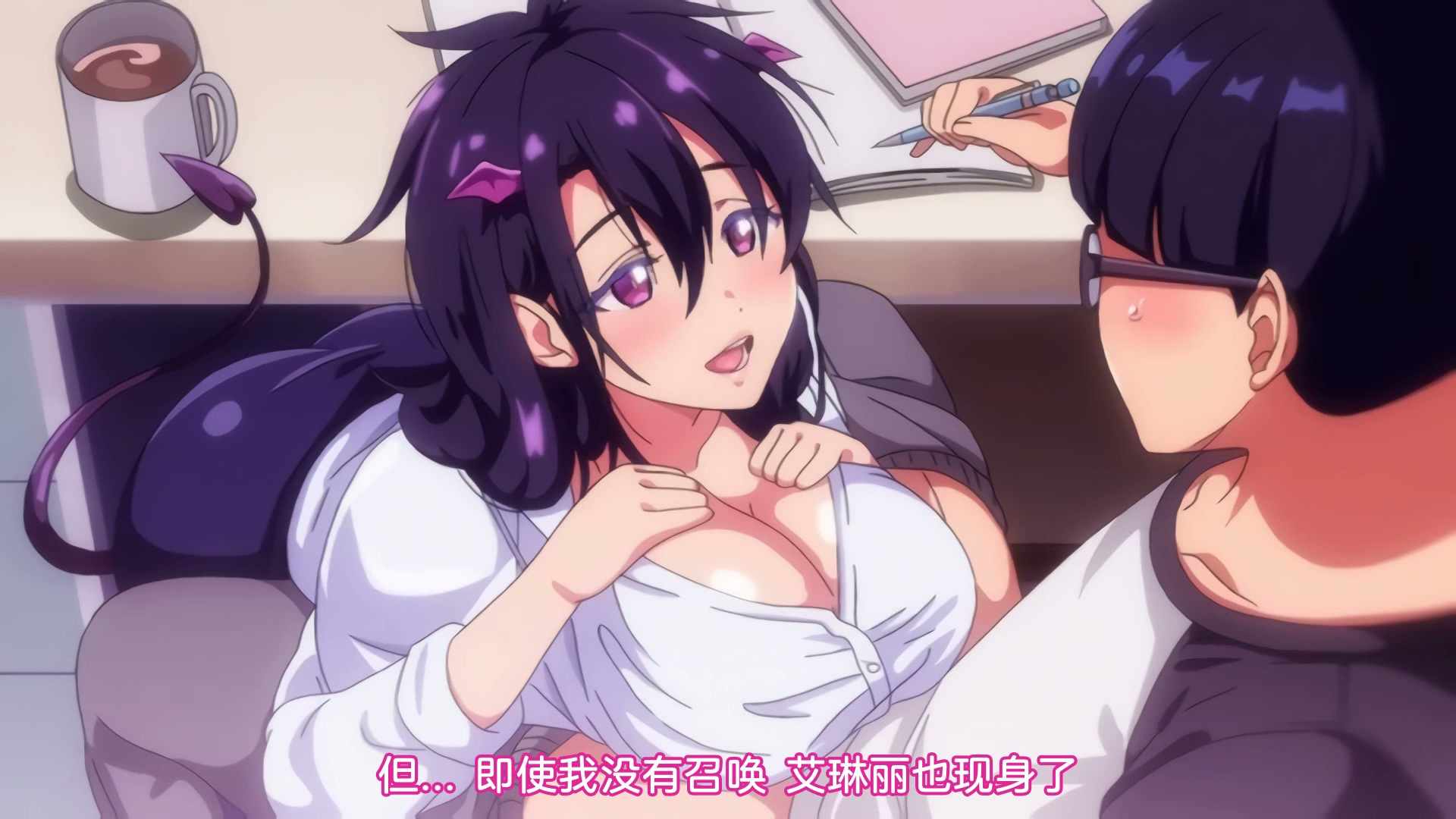 OVA サキュバス喚んだら義母が来た!? ＃1-2 [中文字幕]