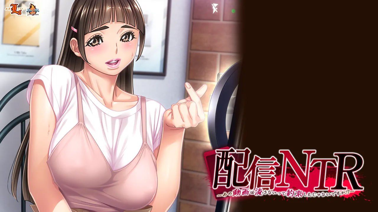 配信NTR ~不是说好不会播放那段视频的吗!?AI汉化版+全CG存档-第10张图片-萌站 配信NTR ~不是说好不会播放那段视频的吗!?AI汉化版+全CG存档-第10张图片-萌站