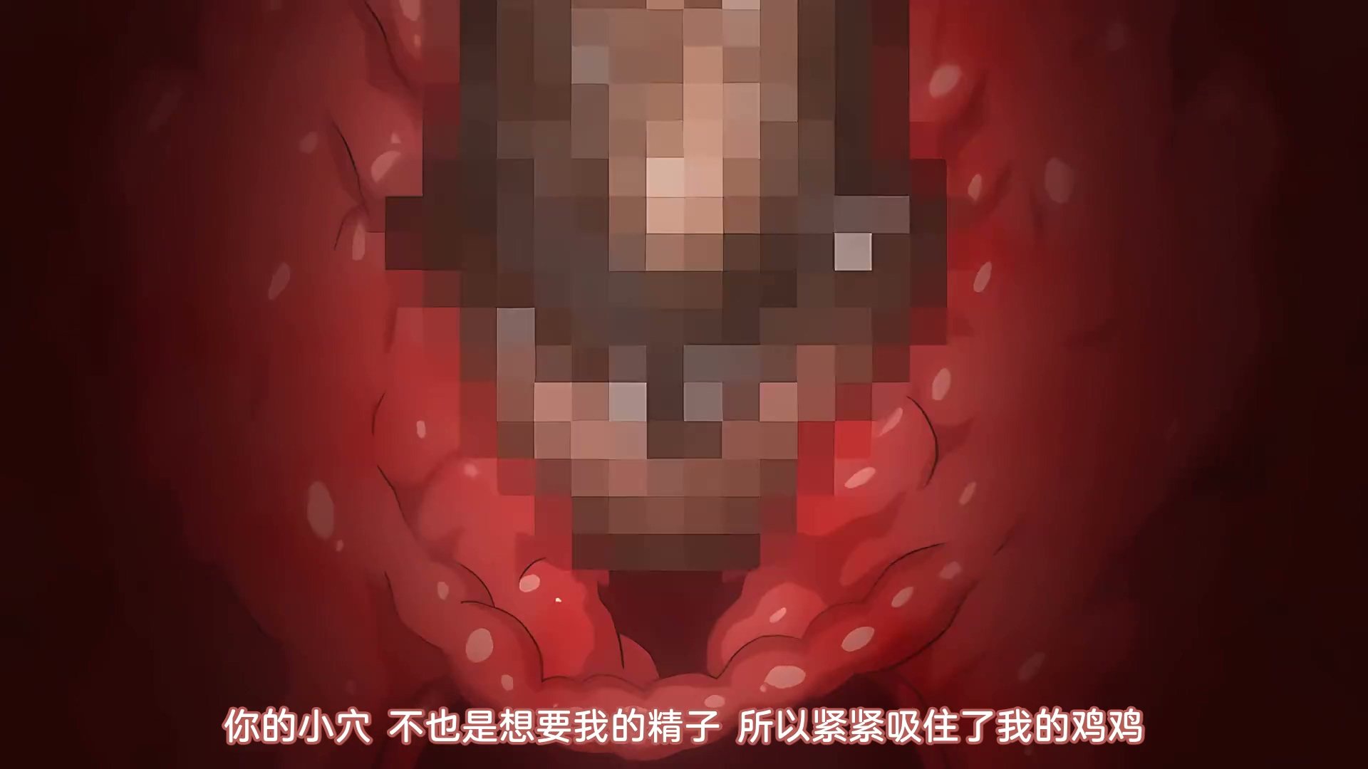 痴夢少女 1-2集-第9张图片-萌站