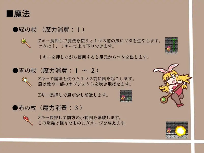 魔法使いマイモと財宝の迷宮-第2张图片-萌站