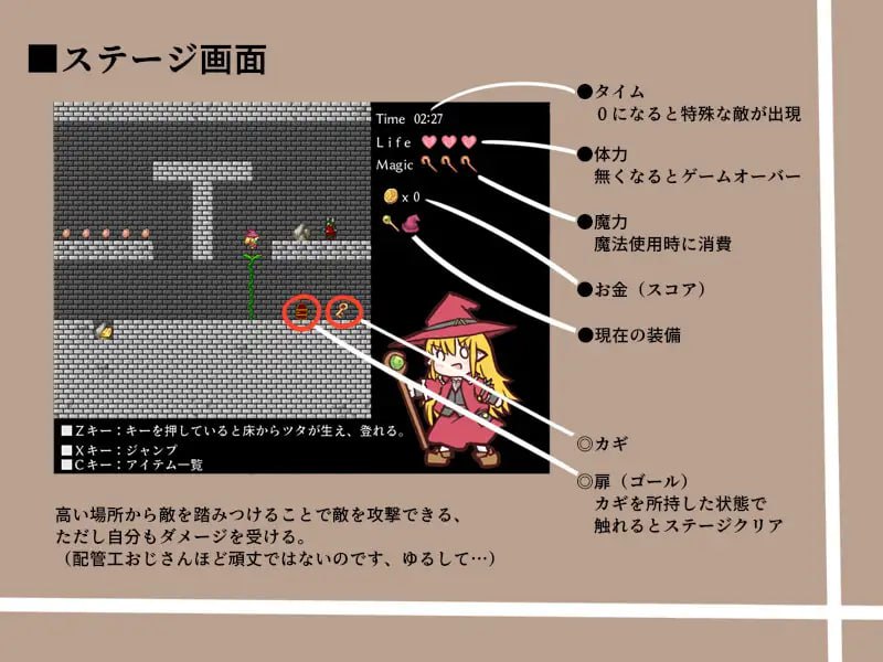 魔法使いマイモと財宝の迷宮-第7张图片-萌站