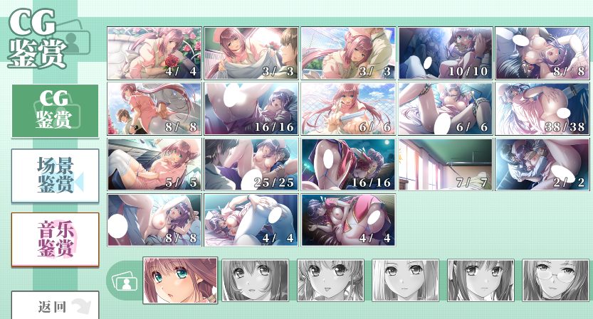 【PC端】夜勤病栋高清重置版 【附带全CG存档】【ADV】【简体中文】