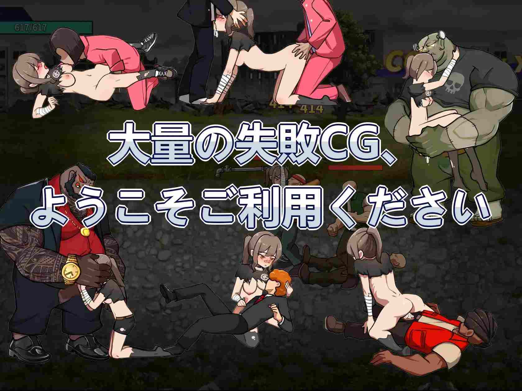 【PC端】罪恶深重的街道～淫靡绽放的身躯/罪深き街～淫らに○すボデイ 【ACT】【无汉化】