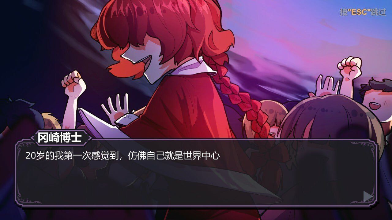 PC//东方:月兔狂想曲 Build.17215543 官方中文版 全年龄段-第4张图片-萌站