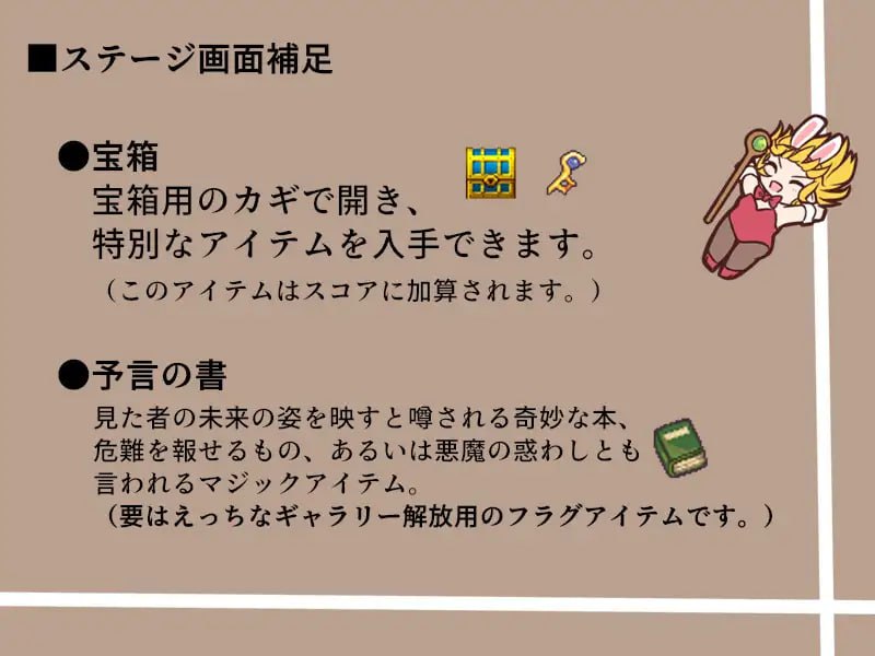 PC/ACT/魔法使いマイモと財宝の迷宮 日文生肉版【2025年01月22日 发售】