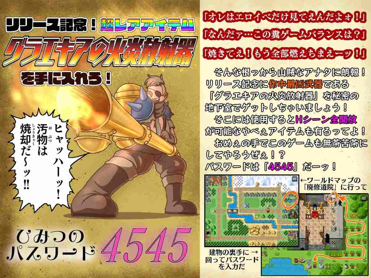 免费资源PC//#精品 #RPG #GPT3.5汉化 #安卓joi #PC 社团名:#マーガリン犬小 名称:山贼任务 原名:山賊クエスト(Brigands’ Quest) 版本:v1.06-第4张图片-萌站 免费资源PC//#精品 #RPG #GPT3.5汉化 #安卓joi #PC 社团名:#マーガリン犬小 名称:山贼任务 原名:山賊クエスト(Brigands’ Quest) 版本:v1.06-第4张图片-萌站