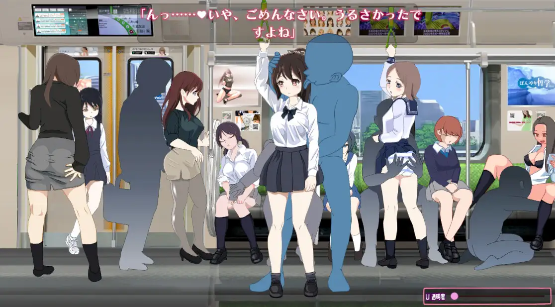[SLG/PC] 電車改変おさわり痴漢 電車改変おさわり痴○~お手がる痴○空間クリエイト~ 