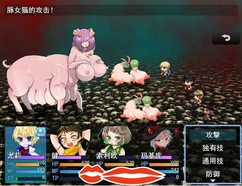 [RPG机翻] 怪物女孩与被毁灭的村庄 2 AI汉化挂载版电脑-第2张图片-萌站