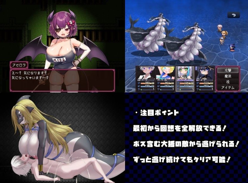【日式RPG/动态/AI汉化】沦陷之岛：魔物娘的侵袭 モンスター娘に滅ぼされた島+存档【PC/1.3G】-第3张图片-萌站