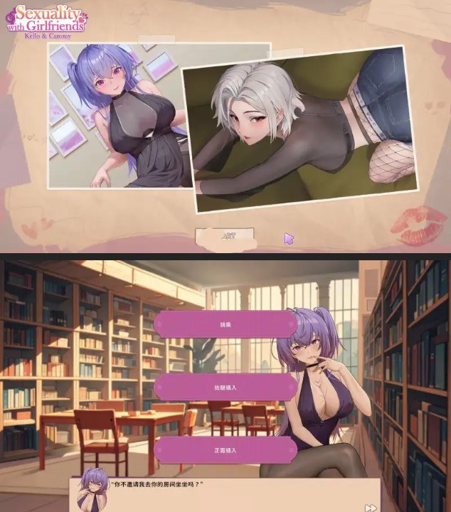 【SLG】合约女友的一日体验:凯洛与嘉米【PC/1.4G】