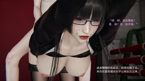 我的人偶老师01-03+女教师的昏睡日常-第2张图片-萌站