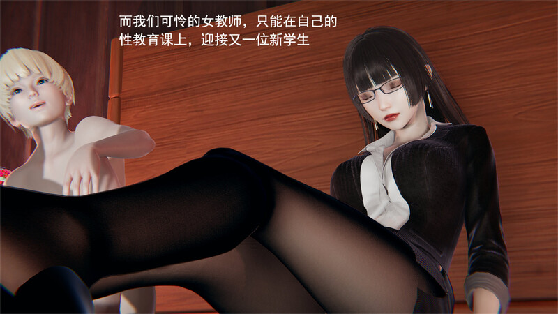 我的人偶老师01-03+女教师的昏睡日常-第7张图片-萌站