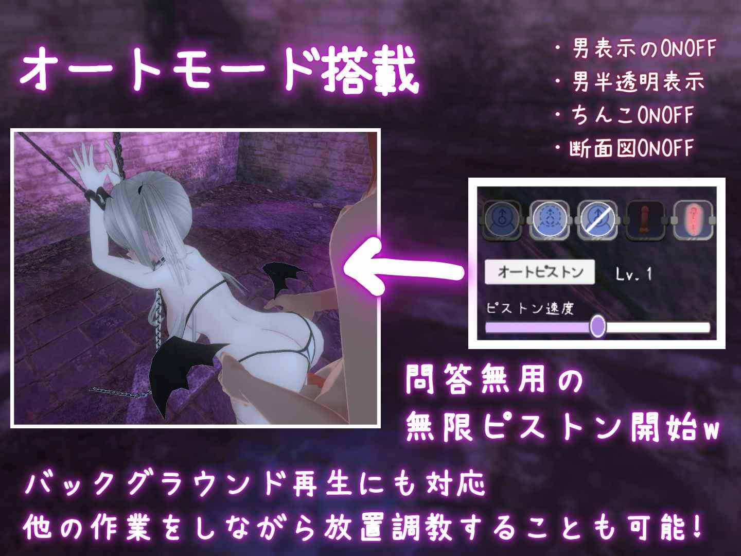 【DLsite/拘束/调教/全动态/官中/潮吹/巨乳】黑暗统治 -锁之支配- & ダークドミナンス -鎖の支配- & Dark Dominance ~Chain Control~【Ver1.1.0】【PC/700M】【RJ01247329/社团:むくどりGames】-第4张图片-萌站 【DLsite/拘束/调教/全动态/官中/潮吹/巨乳】黑暗统治 -锁之支配- & ダークドミナンス -鎖の支配- & Dark Dominance ~Chain Control~【Ver1.1.0】【PC/700M】【RJ01247329/社团:むくどりGames】-第4张图片-萌站