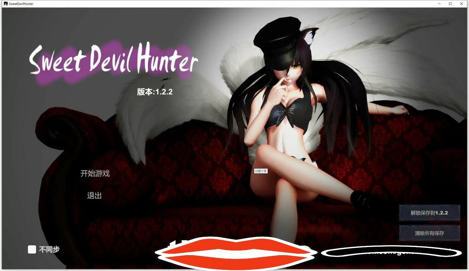 [ACT汉化全动态CV] 甜心恶魔猎手 V1.2.2 精翻汉化完结版电脑9G