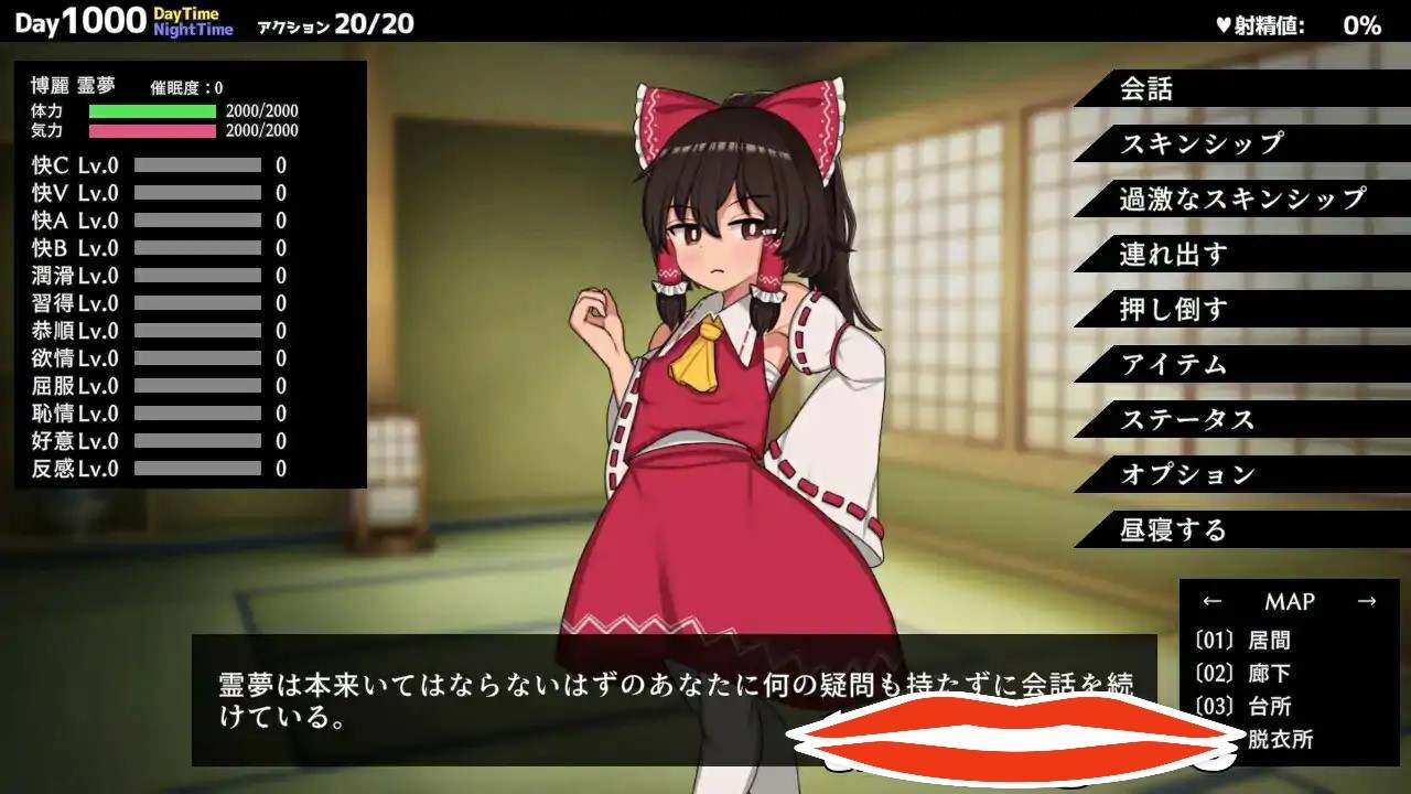 [2D日式SLG汉化催眠] 乐园的C银巫女完结Hypnosis Reimu Ver1.13 官方中文版 电脑700M