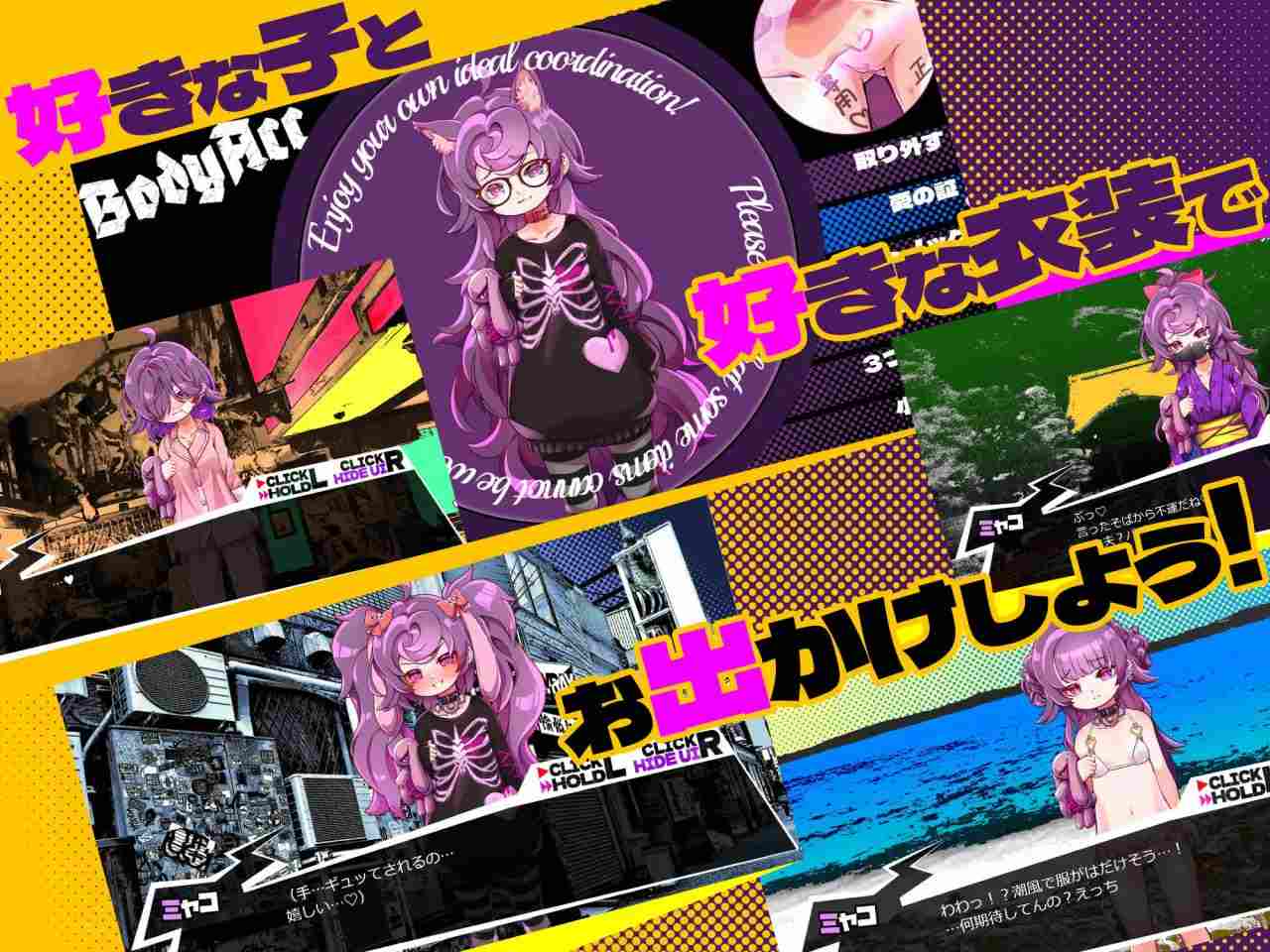 【PC&安卓直装双端】平板家族过家家~【RPG】【简体中文】-第5张图片-萌站