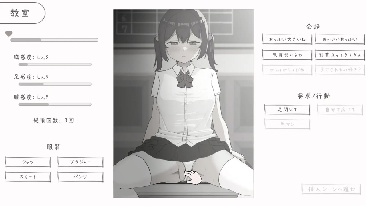 PC/SLG/和青梅竹马的放学后亲密日常  #幼なじみと放課後のえっちな日常 日文生肉版-第2张图片-萌站
