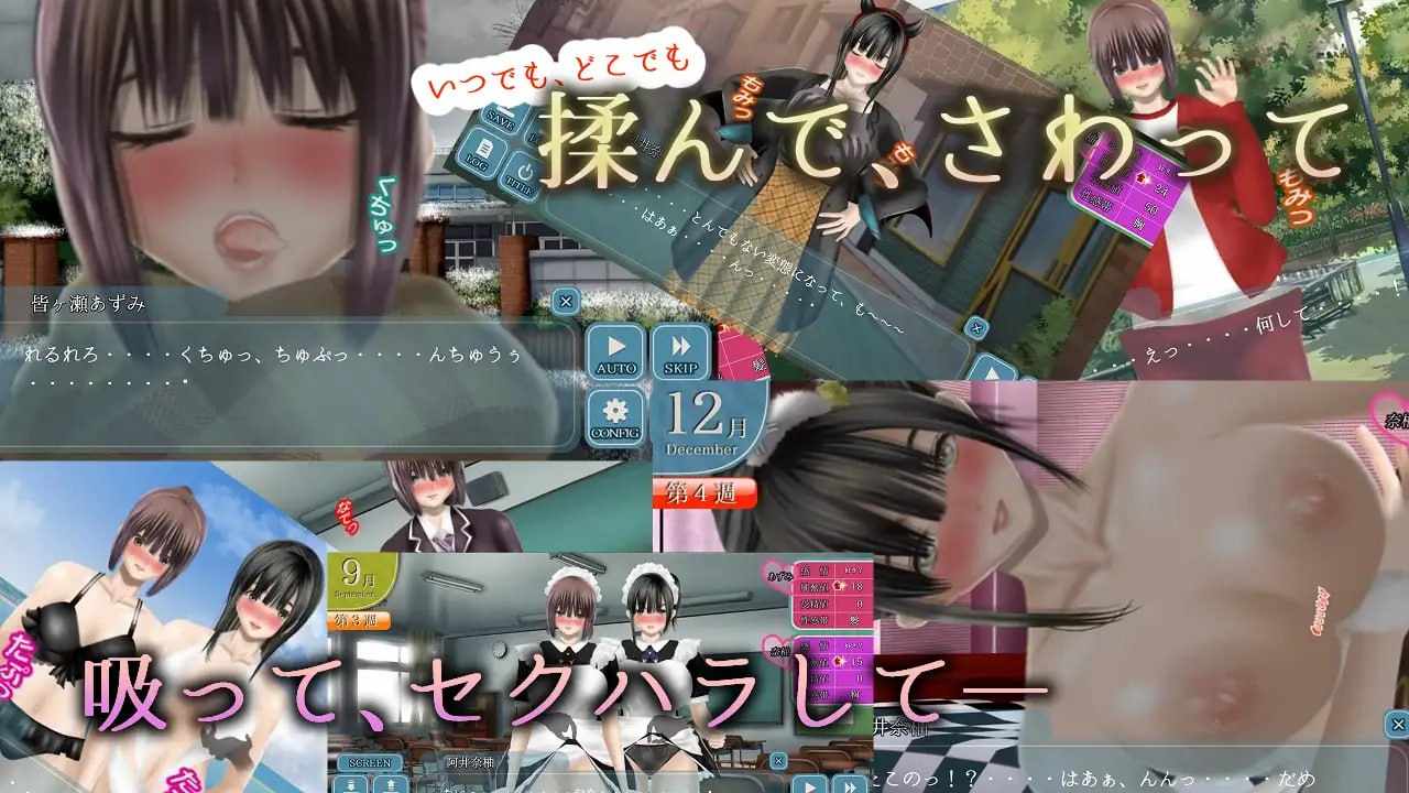 PC//Clear Girlー无色透明女友ー #Clear Girlー無色透明彼女ー v1.2 精翻汉化版+存档【翻译补丁由[甜族星人]大佬赞助汉化】-第2张图片-萌站