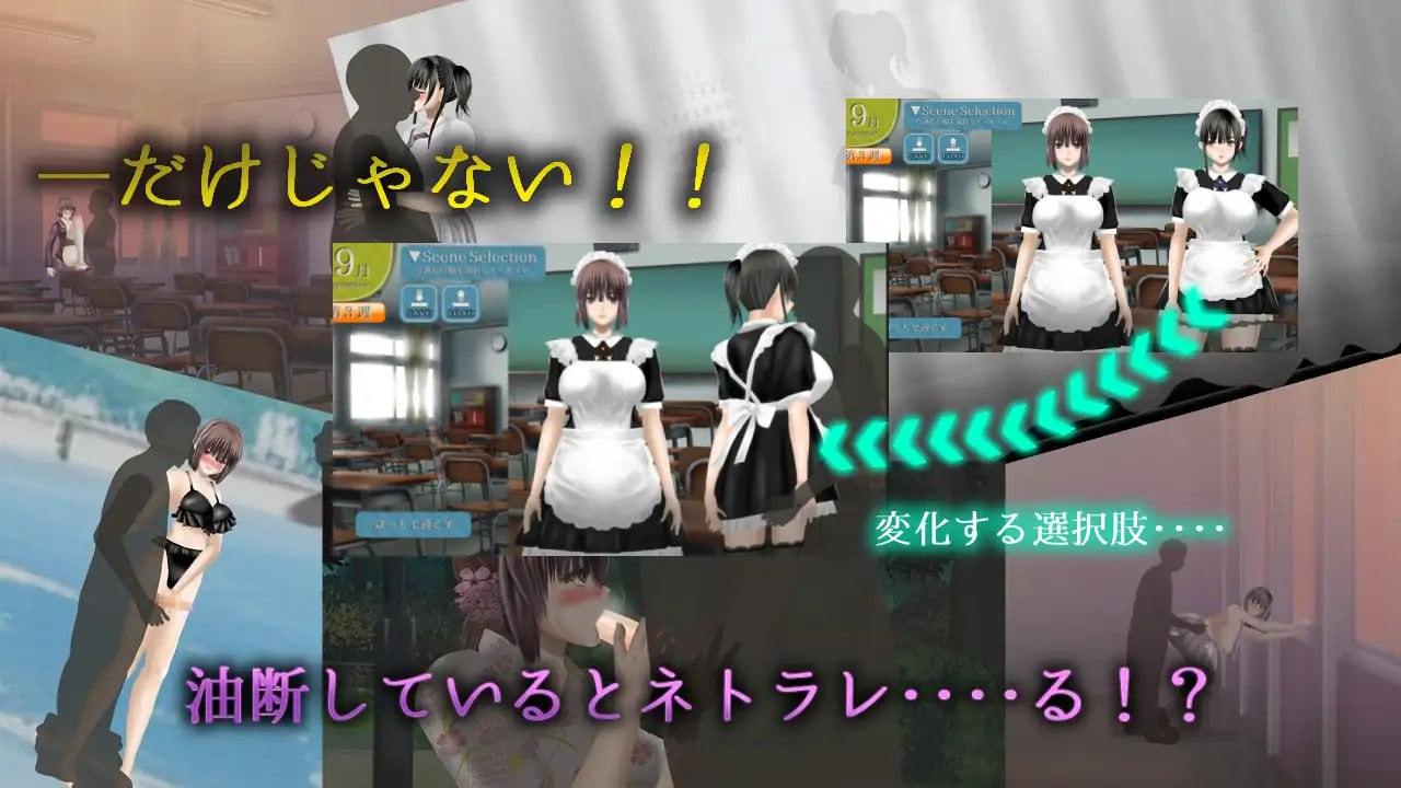 PC//Clear Girlー无色透明女友ー #Clear Girlー無色透明彼女ー v1.2 精翻汉化版+存档【翻译补丁由[甜族星人]大佬赞助汉化】-第3张图片-萌站