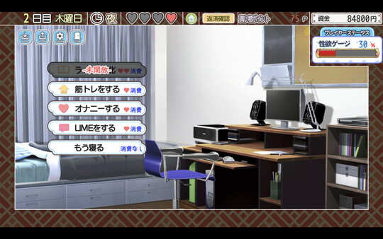 [250207]恋爱拉麵海岳亭 v1.44 官中 PC 步兵 巨乳 SLG 1.8G  Kuragetei v1.44-第15张图片-萌站