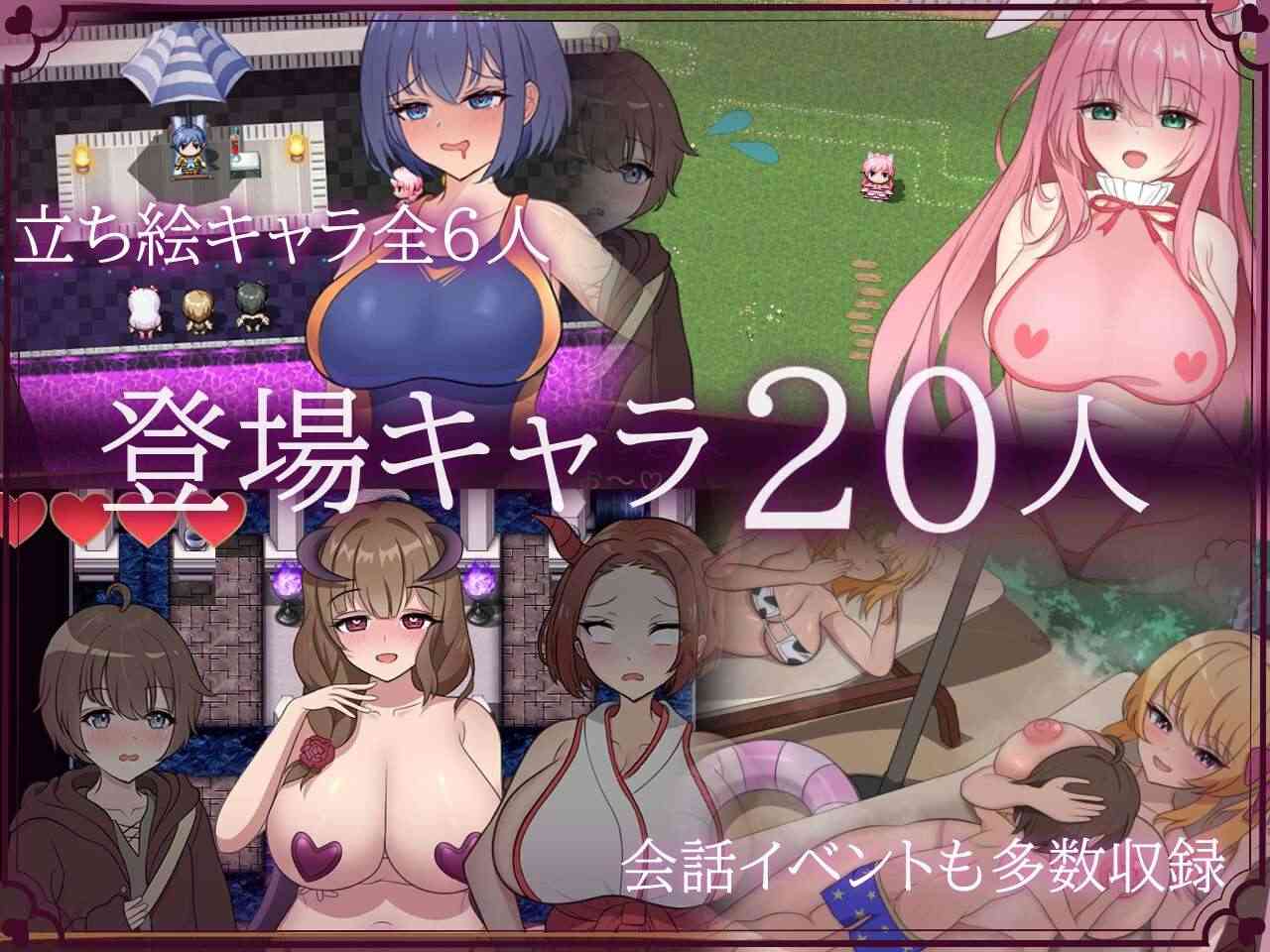 【RPG/AI汉化/PC/全回想存档】甜蜜×甜蜜的诱惑 あまあま×あまあまなゆ~わく【742m】-第2张图片-萌站 【RPG/AI汉化/PC/全回想存档】甜蜜×甜蜜的诱惑 あまあま×あまあまなゆ~わく【742m】-第2张图片-萌站