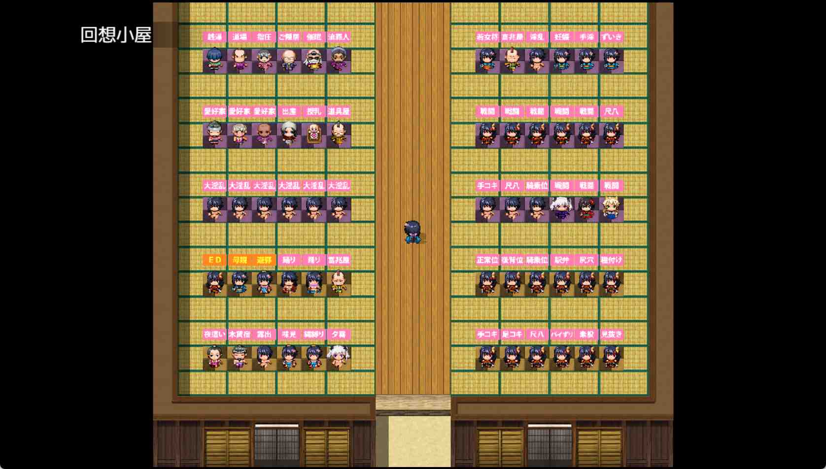 【RPG/PC/女忍/受孕/西瓜肚/汉化/全CG存档】女忍花梨 くノ一花梨 v1.2-第3张图片-萌站