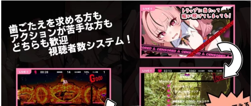 [动作ACT/动态/脱衣/PC] 阿玛娜还活着 アマナアライブ 机翻版