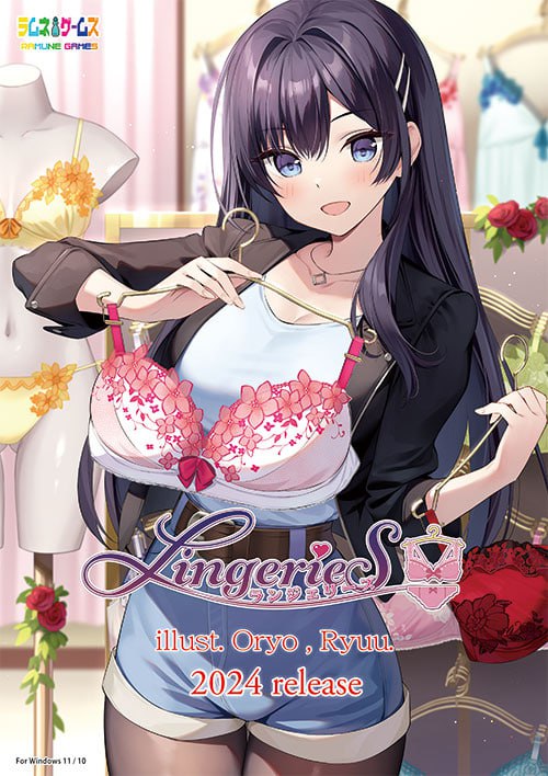 ランジェリーズ  v1.20 官方中文版+DL