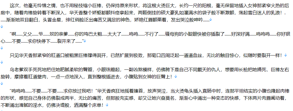 【小说】古鱼小说合集【1000W字】【TXT】
