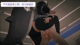 【巨乳 黑丝 舔穴 骑乘 后入 爆操 爆射 喷潮 中出】新作-My shark maid 1(我的鲨鱼女仆1)-第8张图片-萌站 【巨乳 黑丝 舔穴 骑乘 后入 爆操 爆射 喷潮 中出】新作-My shark maid 1(我的鲨鱼女仆1)-第8张图片-萌站