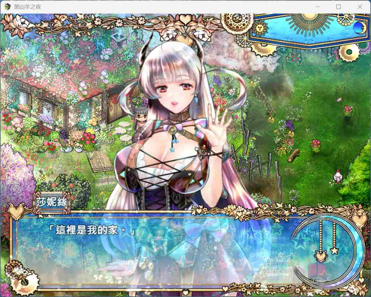 【精品RPG/中文/动态】黑山羊之夜 官方中文版+存档【新作/3.2G】-第2张图片-萌站 【精品RPG/中文/动态】黑山羊之夜 官方中文版+存档【新作/3.2G】-第2张图片-萌站