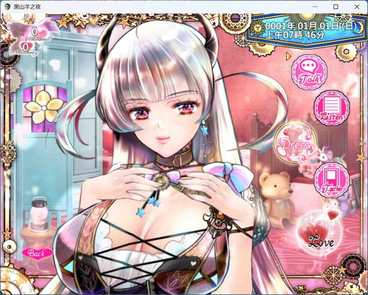【精品RPG/中文/动态】黑山羊之夜 官方中文版+存档【新作/3.2G】-第6张图片-萌站 【精品RPG/中文/动态】黑山羊之夜 官方中文版+存档【新作/3.2G】-第6张图片-萌站