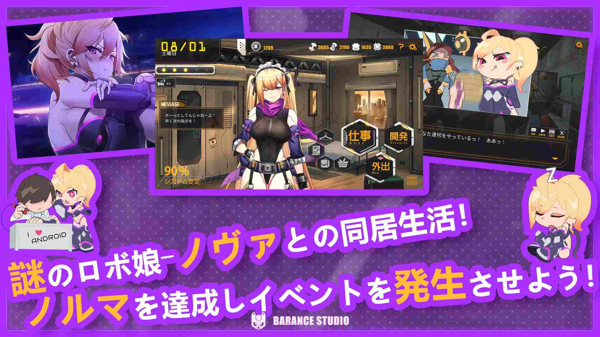 [RPGHAG中文]AI諾娃-機娘育成方程式2 [官方繁中] [百度1.77GB]-第8张图片-萌站