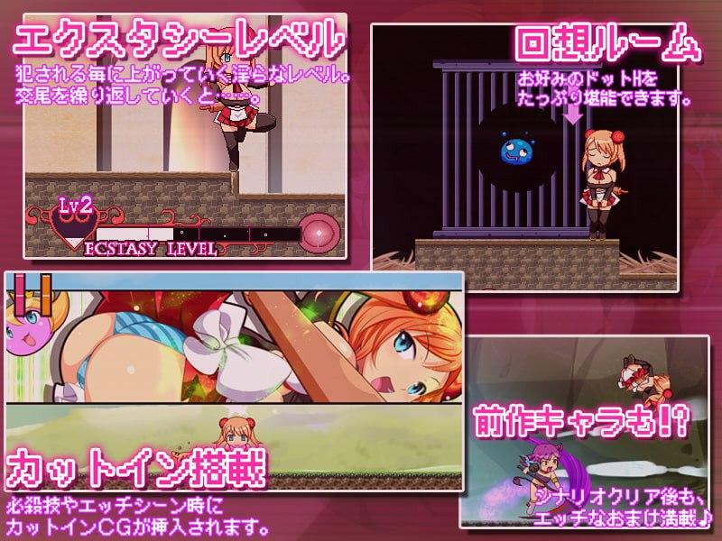 【PC端】早熟or完熟！卡博奇王国的跤尾姬骑士！【母女双版本】【ACT/全动态】【无汉化】