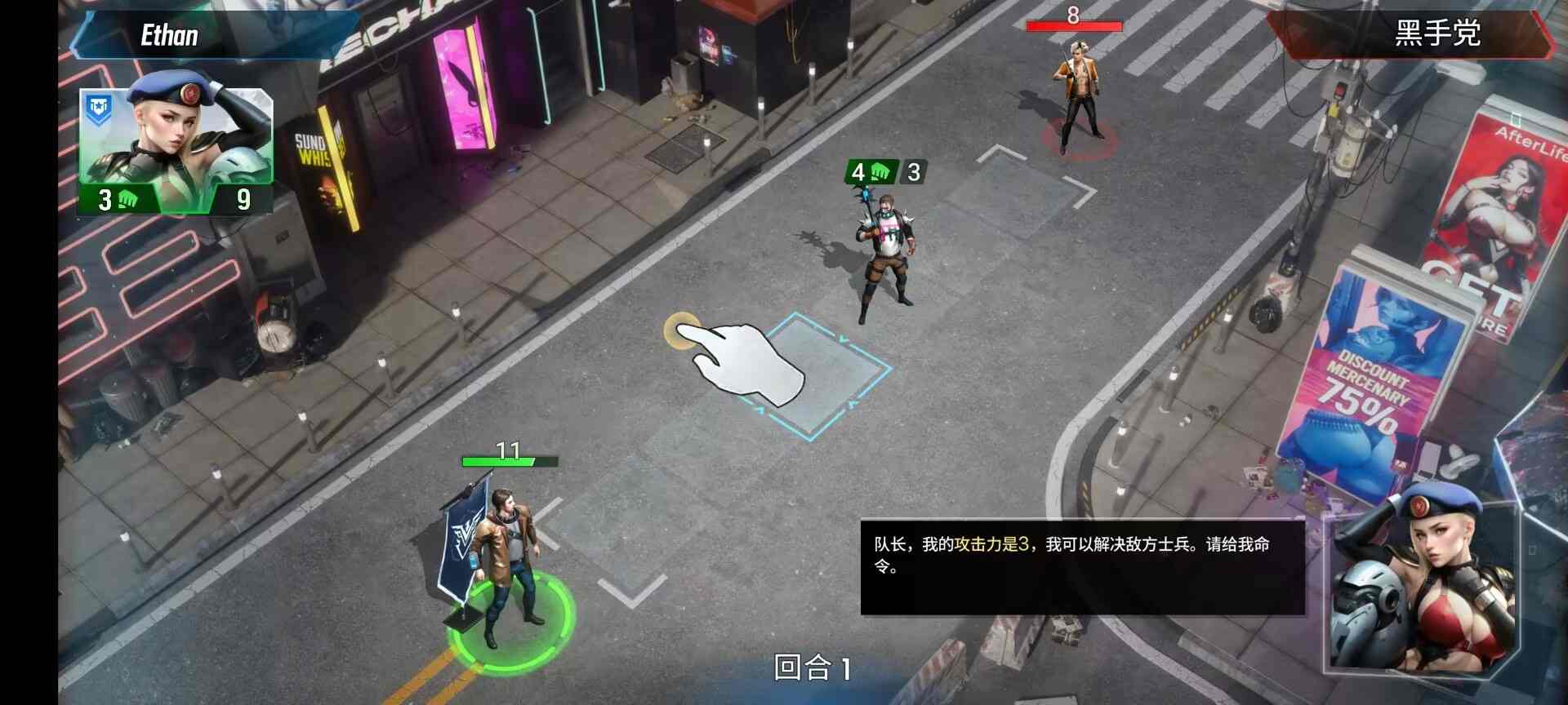 lusty heroes 【v5.0.2】安卓-第2张图片-萌站