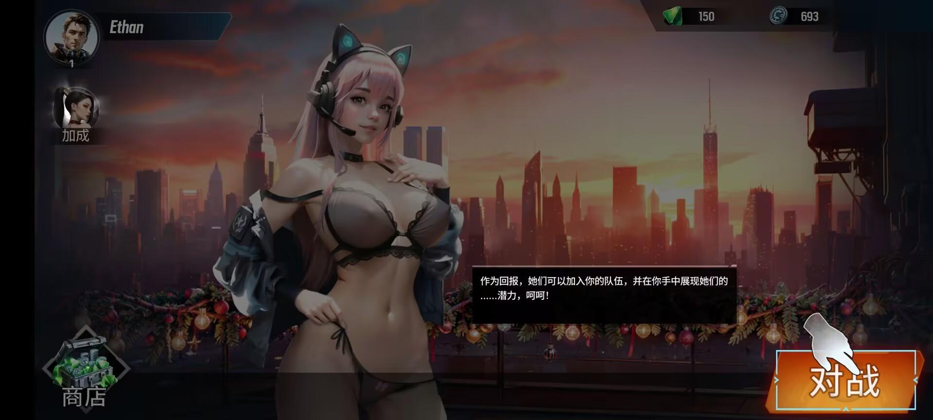 lusty heroes 【v5.0.2】安卓-第4张图片-萌站