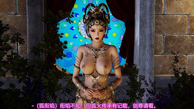 异妖01-16+特别篇1-3-第8张图片-萌站