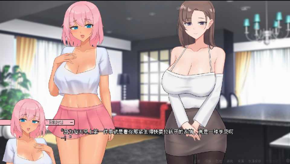 [日式SLG/动态/无码汉化] 宿醉之歌（Hangoverse）S1 v0.0.4 