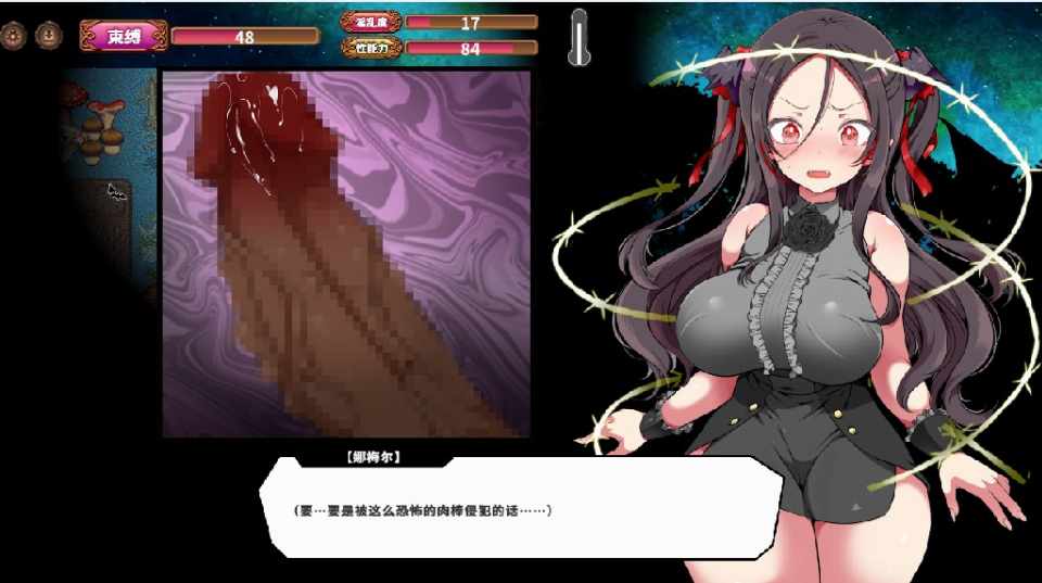 [SLG/肉鸽/全CV] 狂妄巨乳吸血鬼萝莉与呻吟之森 