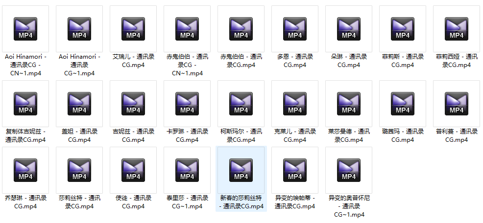 【神作】游戏《星陨计划 Ark Re:Code》更新至24年4月的通讯录HCG录屏合集【高清无码】【全CV/全动态】【共13.1GB】【建议收藏】-第6张图片-萌站